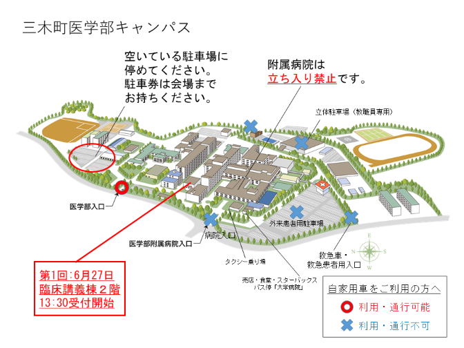 2026_igakubu_map - 20260611_70.png